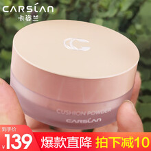 卡姿兰散粉 蜗牛气垫调控蜜粉 遮瑕控油定妆粉持妆保湿防水干湿两用粉 【升级】01#晶透粉