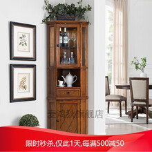 汇德能 三角柜美式全实木墙角柜客厅转角柜简约现代三角欧式角落柜储物柜 全实木角柜A 整装