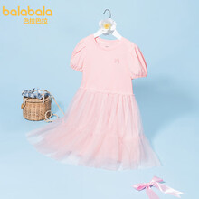 巴拉巴拉Balabala 女童连衣裙儿童裙子2021新款夏装大童公主裙蛋糕裙甜 梦幻粉60322 140