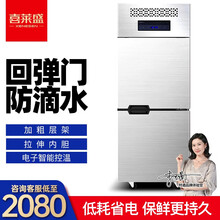 喜莱盛四门冰柜六门冰箱商用冷藏冷冻保鲜柜展示柜双温立式冷柜不锈钢大容量冰箱厨房冰柜急冻柜 双门双温（不锈钢门）