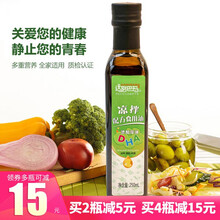 达努巴玛 凉拌配方食用油 宝宝孕妇可用 添加藻油DHA 250ml 【荐】凉拌食用油+经典 有机亚麻籽油 各1瓶