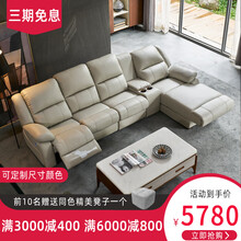 椅之皇 真皮沙发 皮沙发头层牛皮客厅组合中小户型转角整装0零靠墙 太空舱沙发电动贵妃 升级版/边位电动/贵妃电动 3.12m/三人+中几+右贵妃