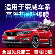 酷色盾 适用于荣威IMAX8 RX3 RX5MAX RX8 Ei5 i6科莱威全车玻璃膜防爆隔热膜 侧后挡【美系膜料 隔热率91%】高隐蔽
