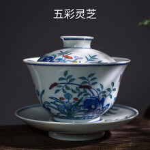 容山堂容窑釉上五彩茶杯景德镇手绘三才盖碗主人杯泡茶器功夫茶具 五彩灵芝盖碗