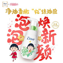 多芬(Dove)保湿水嫩 慕斯洁面泡泡 洗面奶160ml 氨基酸温和 保湿补水（新老包装随机发货） 净透柔嫩