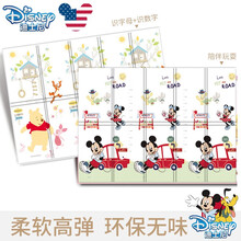 迪士尼（Disney）爬行垫加厚宝宝折叠爬爬垫XPE双面婴儿爬行地垫 维尼数字+米奇量身高200*180*1.5cm