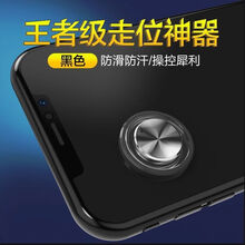 牛壳壳王者荣耀走位神器游戏手柄摇杆吸盘安卓苹果手机按键吃鸡辅助手游 Q11走位神器【黑色】电镀版 【钻石手柄+吃鸡按键1对+收纳盒】