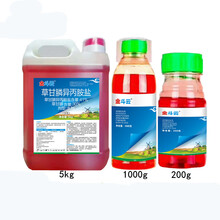 41%草甘膦异丙胺盐草甘磷 除草烂根剂  杂草除草剂连根死 1000g