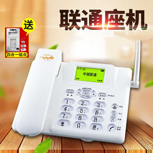 移动联通铁通电信3G/4G卡三网通用GSM无线座机插卡电话机F501 插联通移动2G3G4G卡网络座机 快捷按键 保修3