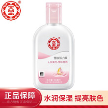 大宝SOD蜜100ml 清爽补水保湿面霜乳液男女擦脸油 雪肤活力蜜100ml