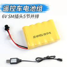 攀爬遥控玩具车充电电池组充电器套装USB线3.6V4.8V5号可充电池包 1块 6V SM电池+1 USB充电线