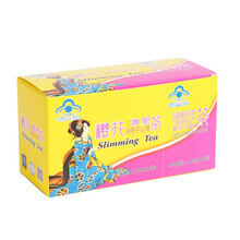 开古 樱花 减肥茶叶 纤体美体塑身荷叶茶 5盒（实发8盒）