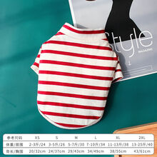 狗狗衣服春秋装夏季薄款春咪泰迪比熊博美小型犬幼犬小狗宠物 空白枣红条纹薄款 S