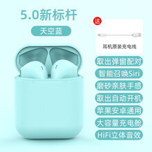 酷斯基 新款无线蓝牙耳机双耳一对运动跑步隐形耳塞挂耳式适用苹果iphonex华为小米7电话男女生可爱 天空蓝【开机弹窗配对+肤磨砂质感+双耳高清通话】 官方标配