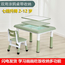 希伯熊 儿童桌椅套装塑料幼儿园四方桌小桌子小椅子宝宝学习吃饭桌卡通游戏小孩画画书桌可升降家用带收纳 墨绿80*60+画板带收纳框一桌一椅（带加固横梁