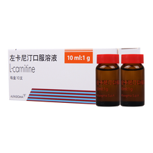 Sigma-Tau 左卡尼汀口服溶液 10ml:1g*10支 3盒 左卡尼汀口服溶液