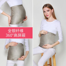 防辐射上班内穿护胎宝孕妇装电脑服衣服肚兜 全银纤维护胎宝(0) L
