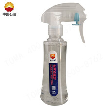 昆仑 KunLun 汽车玻璃防雾剂 150ml/瓶