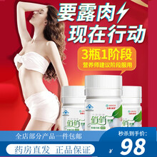 多买多送】京都安顺堂 千彩堂牌 俏俏胶囊60粒肥胖人群减肥瘦身男女减肚子保健食品