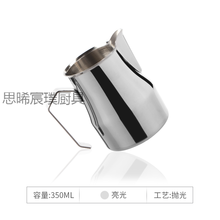 打奶缸 咖啡拉花缸 大肚奶泡缸杯 350/500尖嘴不锈钢压纹拉花杯 亮光-350ML