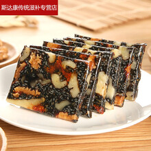 伟博阿胶糕固元膏500g铁盒即食女士型阿胶块山东手工东阿娇片 图片色