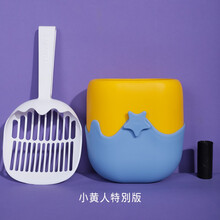 冰激凌猫砂铲组合套装多配色可挂式铲屎猫咪清洁用品 小黄人特别版（黄+蓝）
