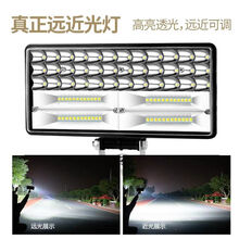 led车灯远近光12V-80V工程车农用车电动车三轮车四轮车电瓶车大灯 八寸84珠【远近光】超亮防水白光款