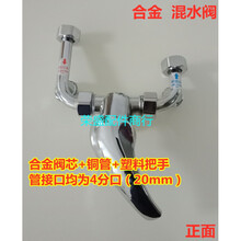 适用樱奇小鸭华宝先科储水式电热水器冷热水龙头开关混合阀配件 合金阀