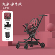 儿童车推车可折叠1到6岁溜娃神器手轻便宝宝儿童婴儿车高景观遛娃神器一键收车 红色 豪华款(高配)
