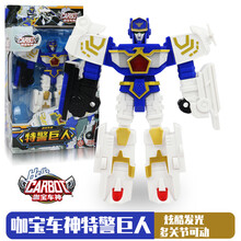 买奇酷 咖宝车神蛋神玩具家族 变形机器人机甲恐龙蛋特提拉轰 儿童变形玩具金刚套装 【青春发光版】特警巨人