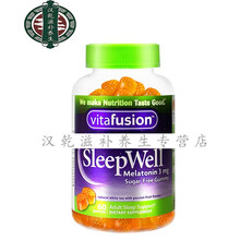 Vitafusion 褪黑素SleepWell睡眠糖安瓶美国软糖退黑色素