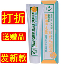 猫森林益肠去毛球猫化毛膏 蓝猫 美短 渐层 折耳猫 猫咪 润滑肠道 肠胃 排毛 调理 牙膏状 营养膏