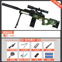 大号电动awm连发软弹枪狙兵击枪3岁儿童玩具枪男孩子枪电动玩具大枪 awm军绿色软弹枪（电动连发）
