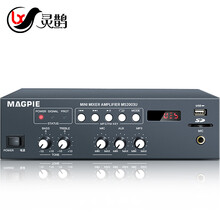 灵鹊 定阻定压蓝牙功放机公共广播合并式家庭会议店铺背景音乐系统 U盘 SD卡 MP3功能 FM 30W