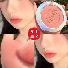 卡姿兰（Carslan）腮红炫亮胭脂持久定妆不易掉色粉色橘色修容定妆腮红膏彩妆女学生网红推荐同款 01#初见杏粉