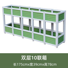 朵咔园艺 屋顶花盆种植箱特大号家用阳台种菜箱长方形塑料花盆种菜盆多肉植物花卉户外种植箱 (绿39)双层10联箱【长175宽39高78】 大