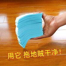 地板清洁片 拖地清洁片 多效地面剂家用清香清洗木地砖液瓷砖护理香味神器 1盒（30片） 清洁片一包(共30片)
