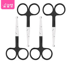 阿嚓热 鼻毛剪刀不锈钢圆头手动眉毛美容剪化妆剪男士胡子鼻毛修剪器 黑色 4把