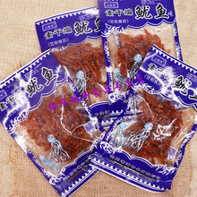 火旺炮素干煸鱿鱼丝味辣条32g*袋10-60袋可选8090后童年怀旧麻辣零食 干煸鱿鱼丝40包