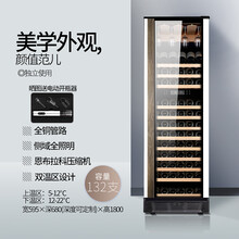 隐逸名望（EREMITE） 红酒柜恒温酒柜家用压缩机风冷恒温恒湿酒柜雪茄柜红酒雪茄一体柜葡萄酒柜 双温区吊杯