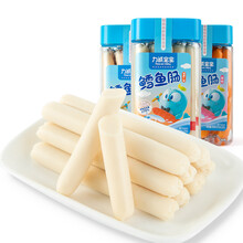 【满199减100元】力诚宝宝 深海鳕鱼肠200g 儿童鱼肠香肠火腿肠幼儿营养即食海味休闲零食 原味*2罐