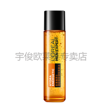 欧莱雅（LOREAL） 水能男士爽肤水 男补水控油保湿水凝露清爽温和滋润精华水 男士劲能醒肤增强爽肤水 130ml