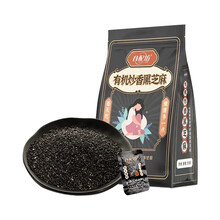 谷配坊江西九江瑞昌谷配坊黑芝麻糕 玫瑰味/ 150g *1盒