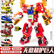 正版咖宝车神变形汽车机器人玩具重装卫士大巴巨人救援金刚队长 无敌超护巨人4合体