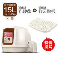 猫乐适猫砂盆猫耳朵全封闭式猫厕所除臭大号防外溅有效隔绝异味猫砂盆幼猫成猫屎盆猫咪用品 特大号猫耳朵15L+踏板+铲子