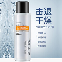 杰威尔 男士控油干补水收缩毛孔爽肤水喷雾劲能醒肤能量健肤水油性皮肤控油须后控油保湿紧肤水150g 150ml新旧混发