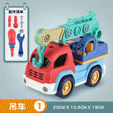 澄可 抖音同款儿童拆装工程车玩具 DIY螺母组装拆卸滑行挖掘车模型生日礼物 吊车