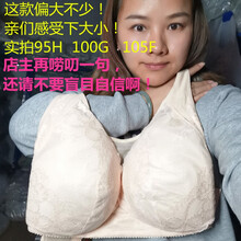 哺乳内衣喂奶防下垂聚拢有型 薄款全包无钢圈哺乳文胸大码大罩杯大胸孕妇内衣胖mm产后喂奶前开 肤色无钢圈全包(偏大) E杯(胸部很大)36/80(115斤左右)