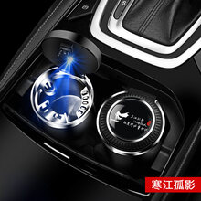 车用烟灰缸自动开盖车载烟灰缸创意个性有盖多功能不掉灰男车内带盖自动专用汽车用品 【寒江孤影】一按开盖*不锈钢内胆