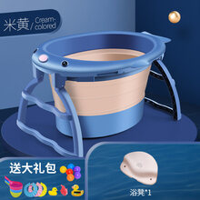 婴儿洗澡盆折叠可坐躺游泳新初生宝宝泡澡桶家用大号浴桶儿童用品生日礼物抖音网红同款 米黄色桶+凳+礼包
